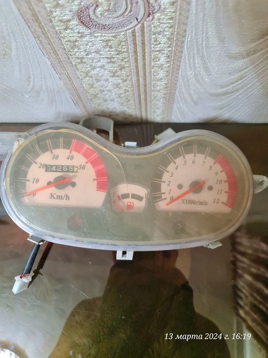 Продам запчасть  на скутер 150сс!