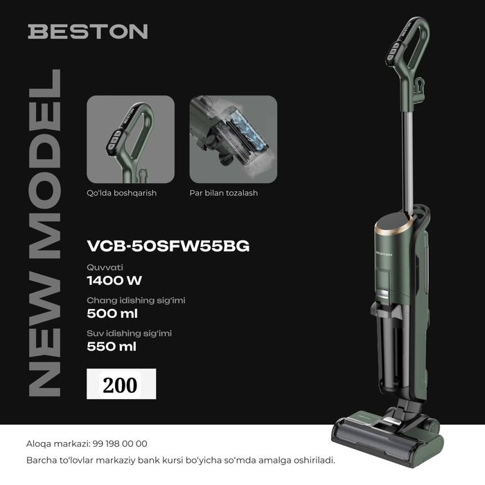 Компактные пылесосы сухая и влажная уборка Beston