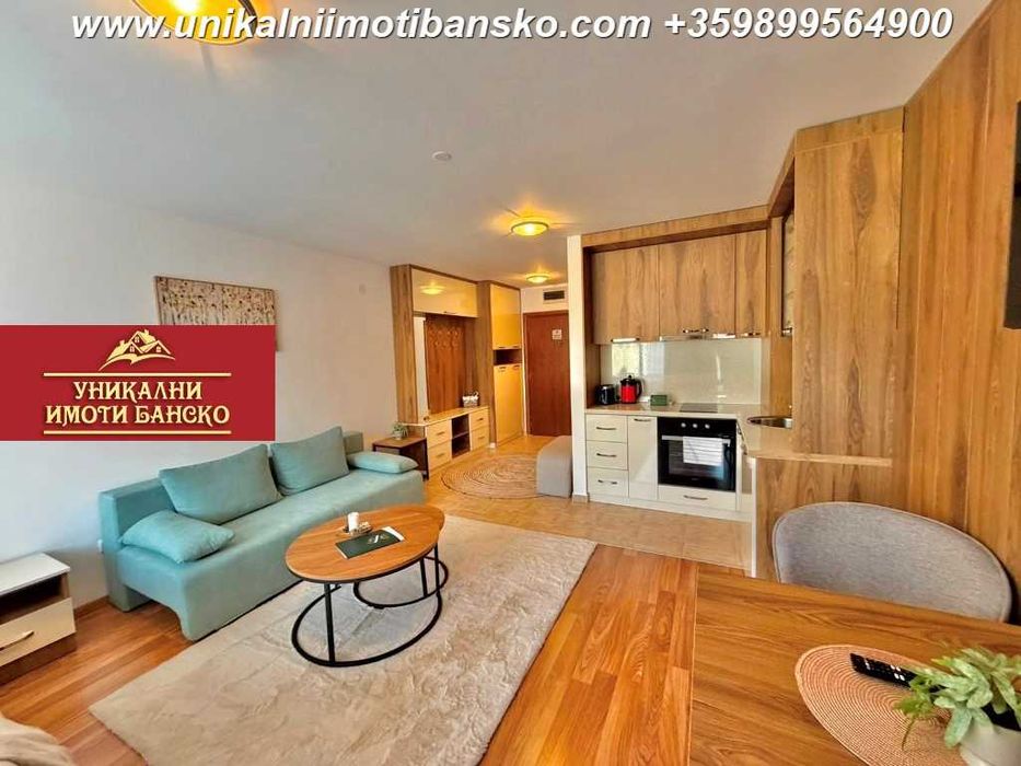 На 10 минути пеша от лифта! Едностаен апартамент за продажба в Банско