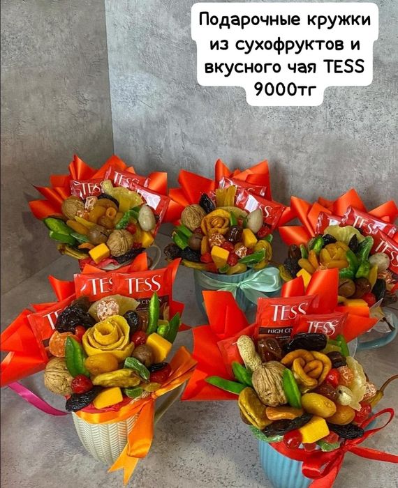 Букеты на любой бюджет и повод