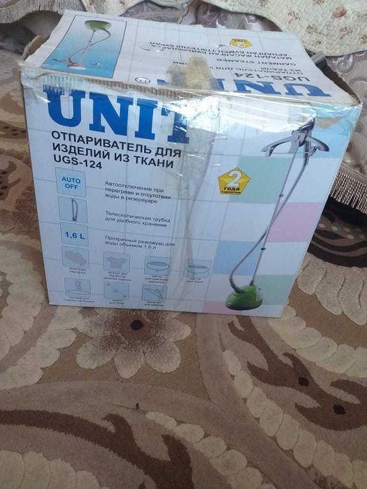 паровой утюг  утюг