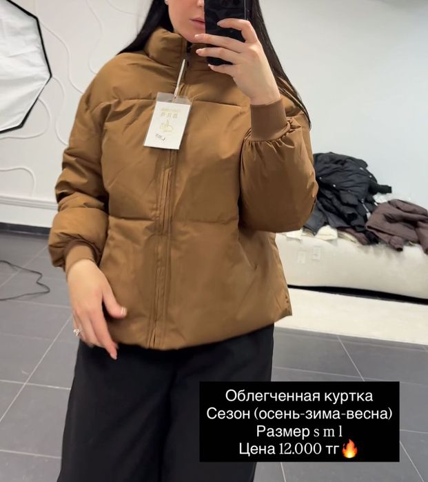 Куртка женская зима осень