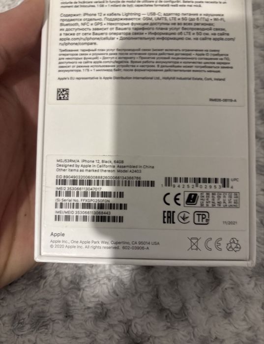 iPhone 12 Black 64GB – Pret usor negociabil !