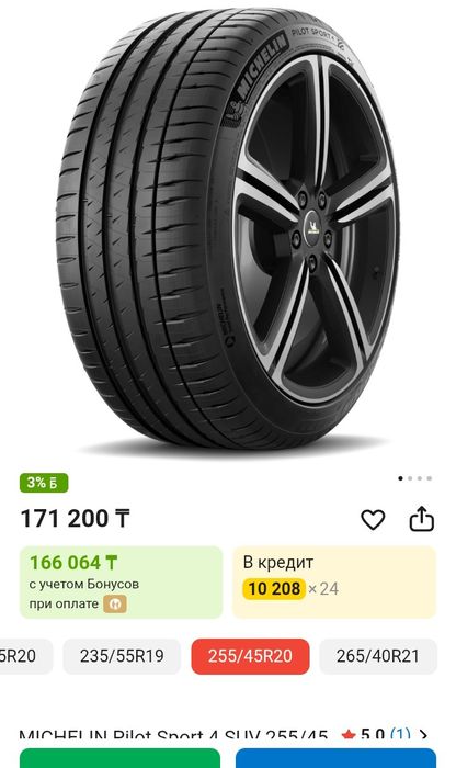 Шыны очень отличные для Jetour