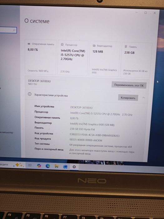 Ноутбук NEO продам