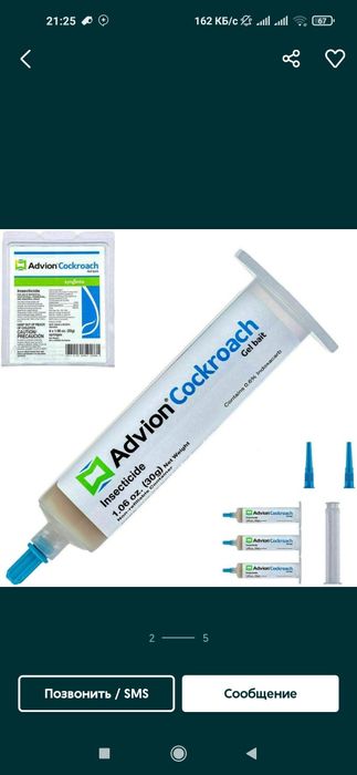 Tarakan dori geli Kalumush sichqon