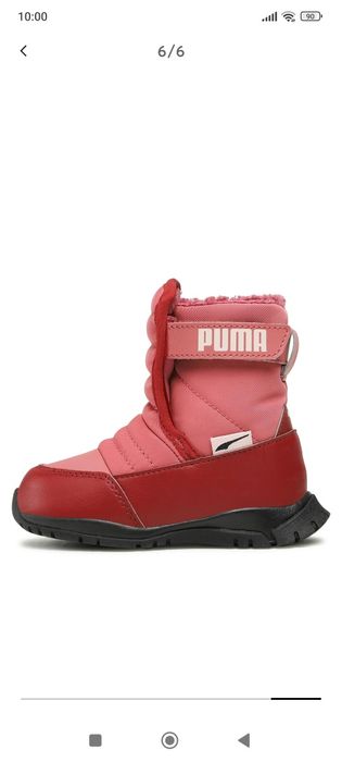 Дерски боти Puma, размер 32