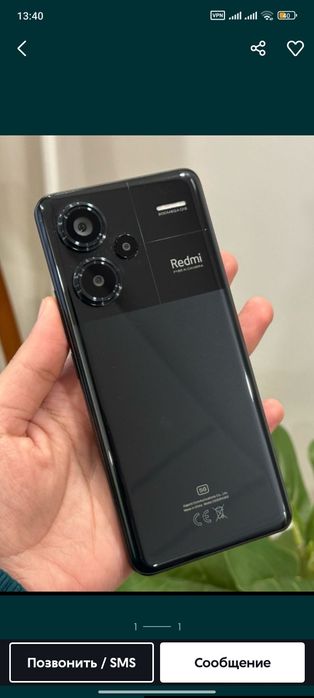 Redmi not 13 pro+ 5G