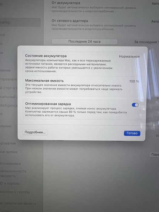 Macbook Pro Apple M3