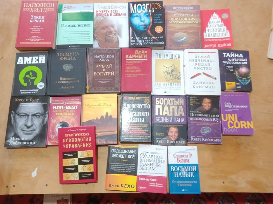 Продаются разные книги