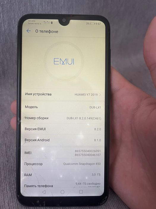 Huawei Y7 в рабочем состоянии