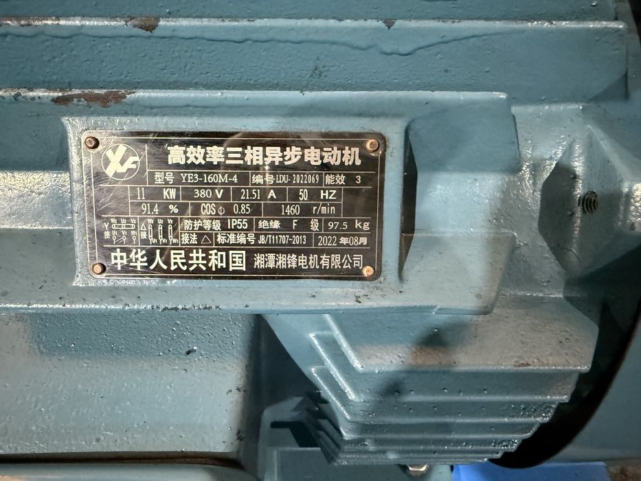 Гранулятор 11 kW 380V