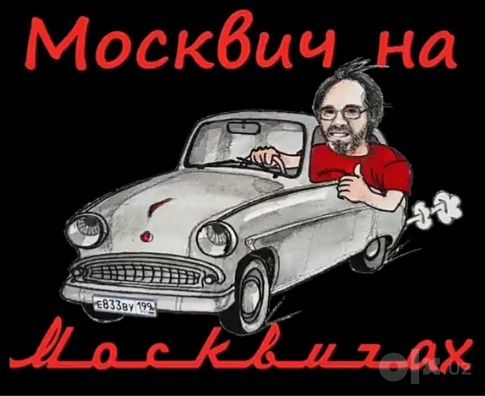 Редкий москвич ссср м 430 .