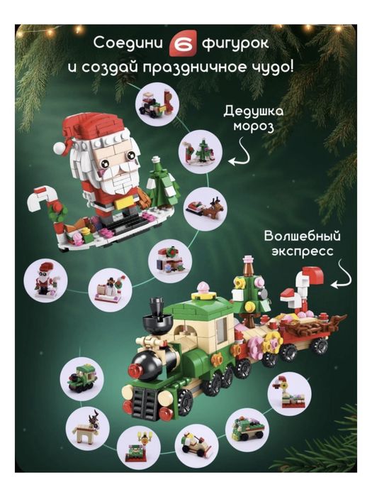 Адвент календарь санта