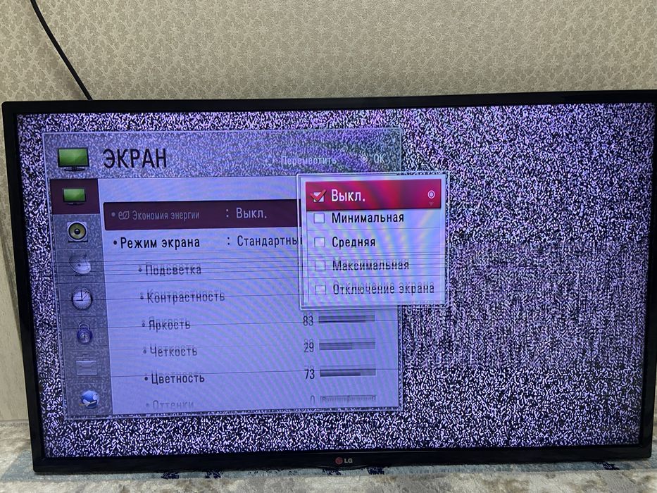 Продам Телевизор LG