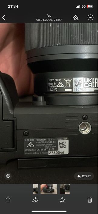 Продам Sony Alpha A6700