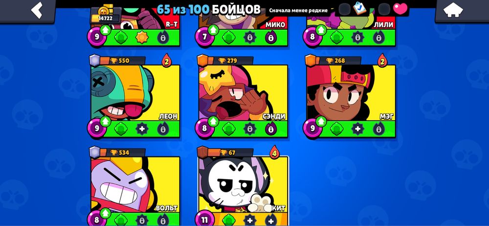 Продам писать в лс