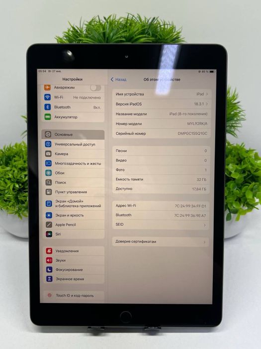 iPad (8 gen) 32 gb
