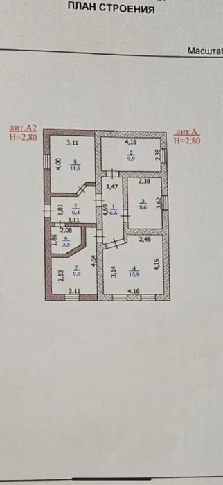 Продажа 3-х комнатного дома