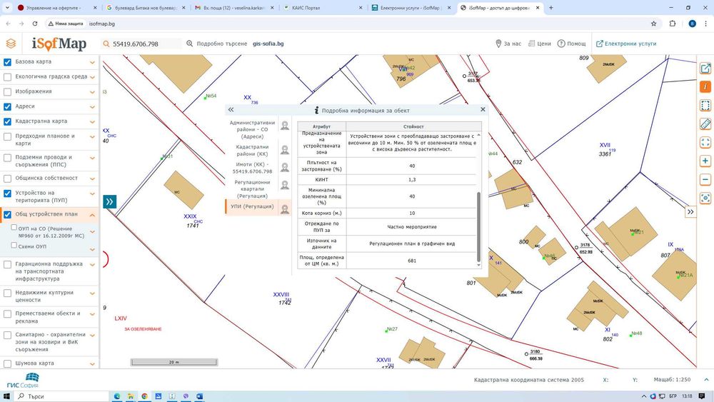 Продава се Къща в София, Горна баня - 40 кв.м за 3975 €/кв.м - Снимка #9