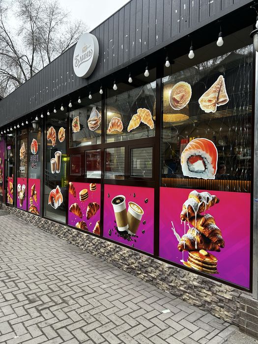 Готовый бизнес под ключи