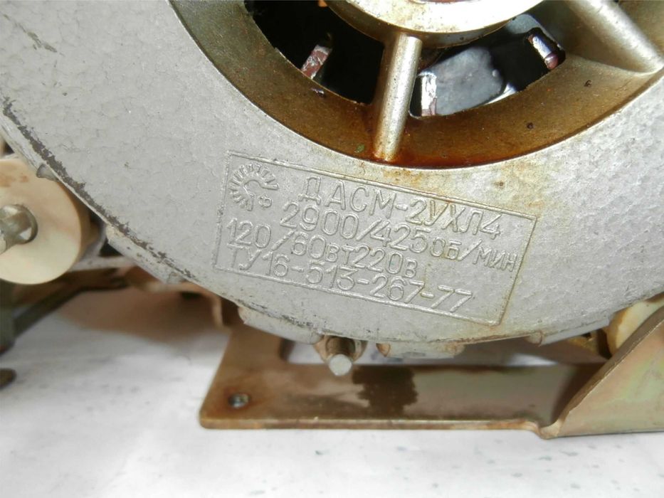 Электродвигатели