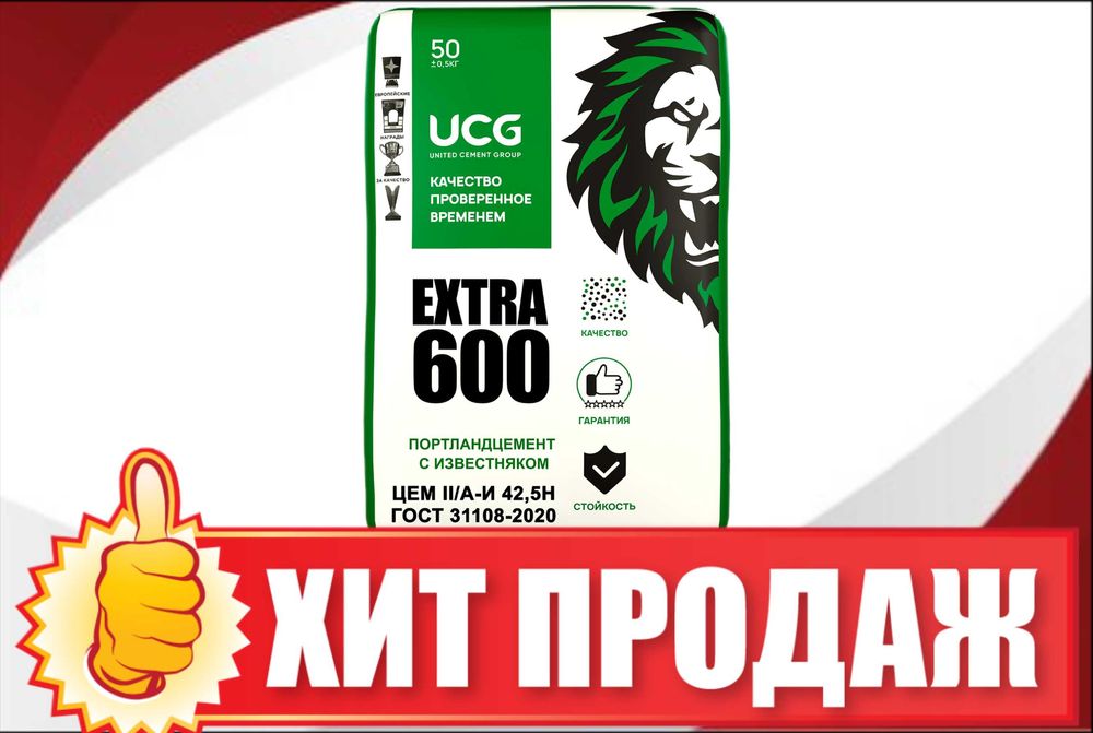 цемент | sement | cement с бесплатной доставкой MR-160