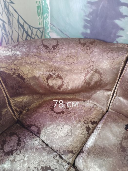 Раскладной диван