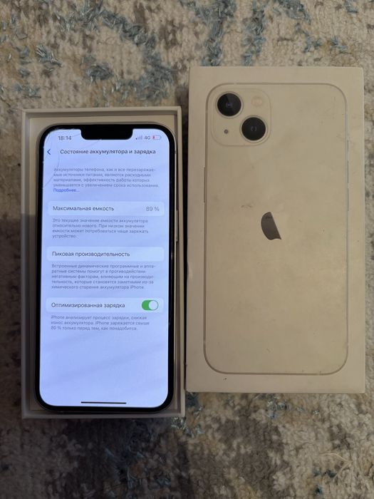 Айфон 13 ақ түсте