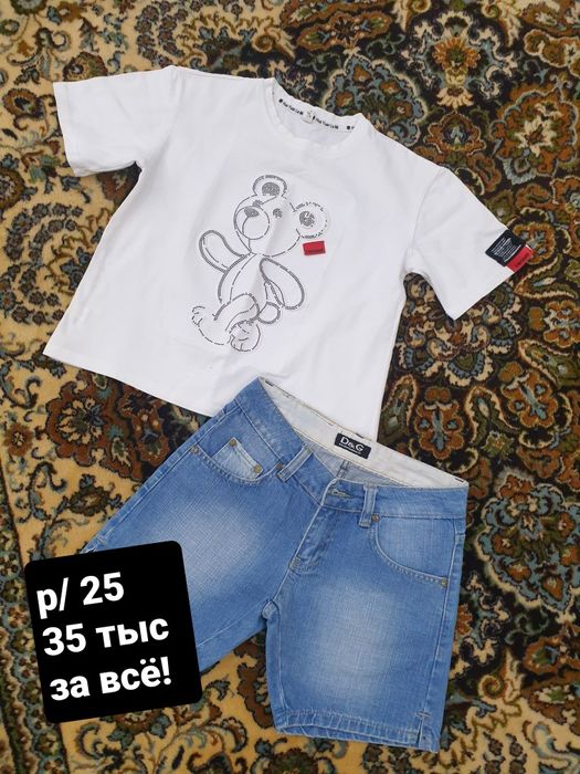 Продаётся. Разная одежда