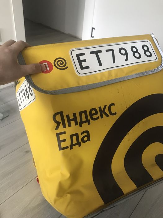 Термосумка Яндекс Еда