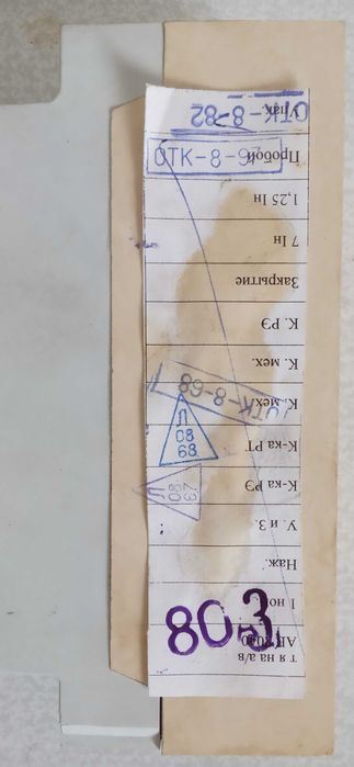 Автомат АЕ 2046-10Б Трехфазный