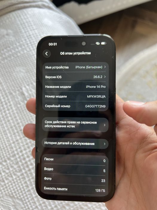 Iphone 14 pro 128 gb 85%
