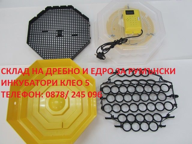 №1 вносител румънски инкубатори Клео 5 с влагомер за БГ ГАРАНЦИЯ