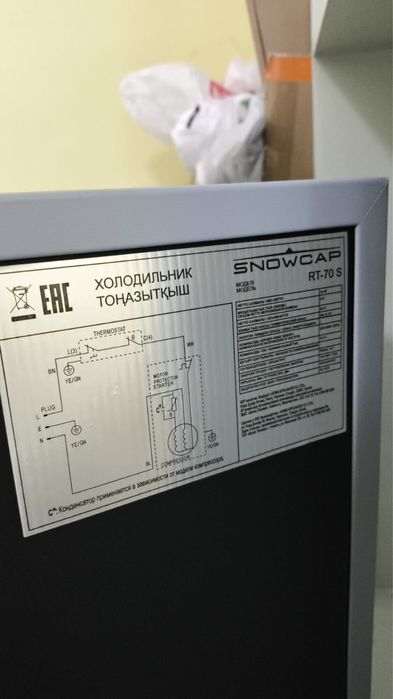 Холодильник серый