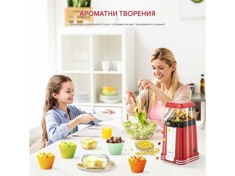 Машина за Пуканки с Горещ Въздух YASHE Retro 1200W