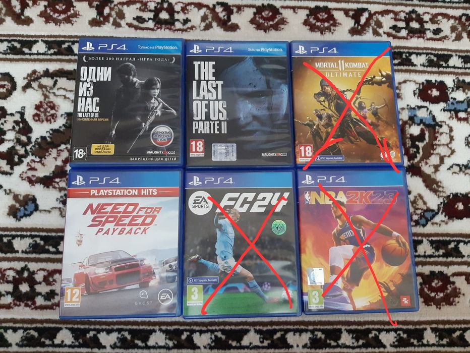 Диски на Playstation 4