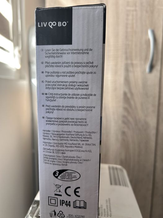 Изкуствена Коледна елха и светещи лампички