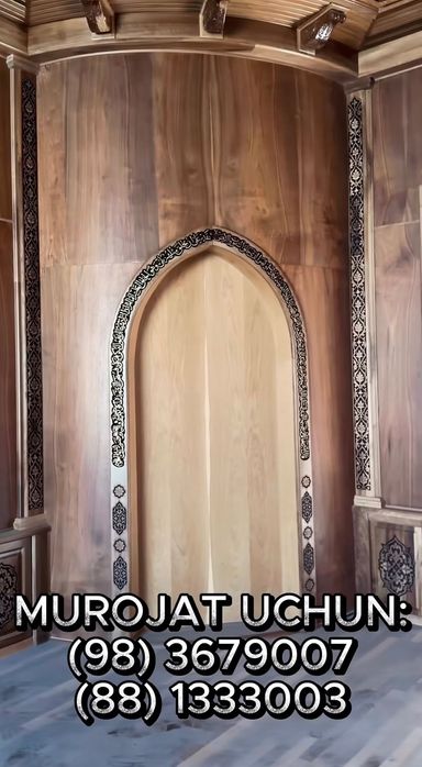 Тошкент Шаҳар, Юнусобод тумани Зенит заводдан 300м кирганда Исломобод