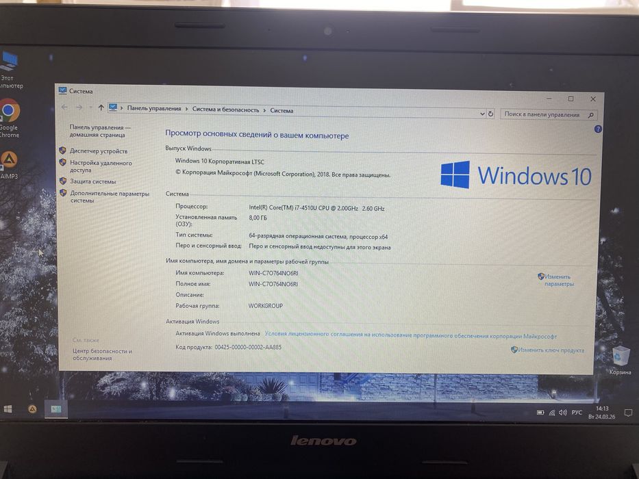 Ноутбук память Корай 7   1 ТБ ОЗУ 4