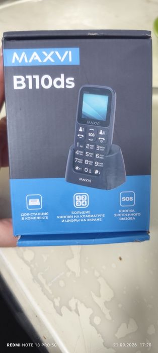 Продам телефон  для пожилых людей