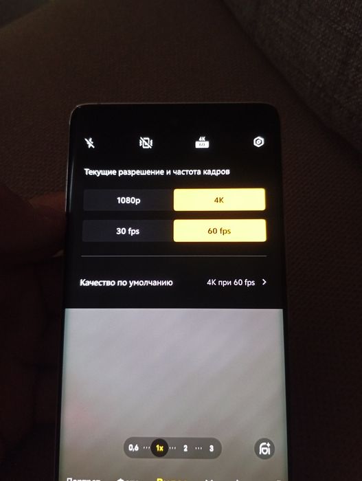 Vivo x100 7.5/10 состояние