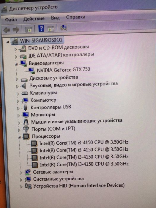 Продам компьютер