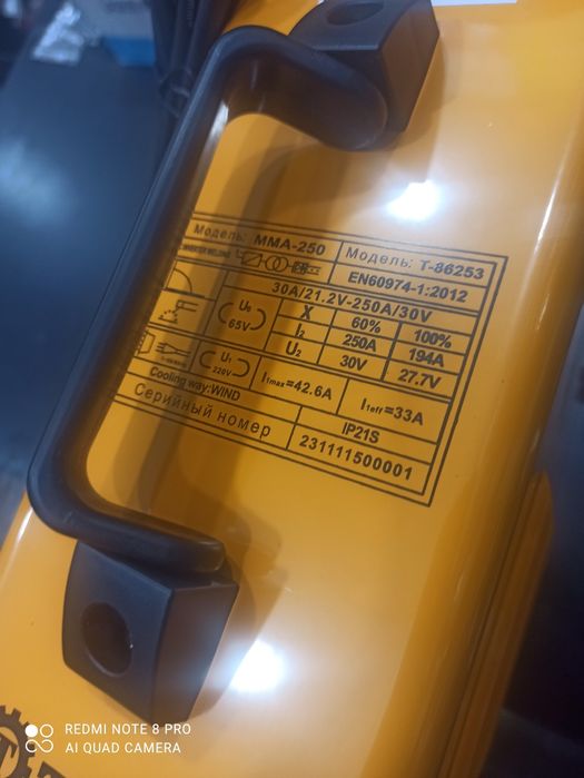 Сварочный аппарат TEXA