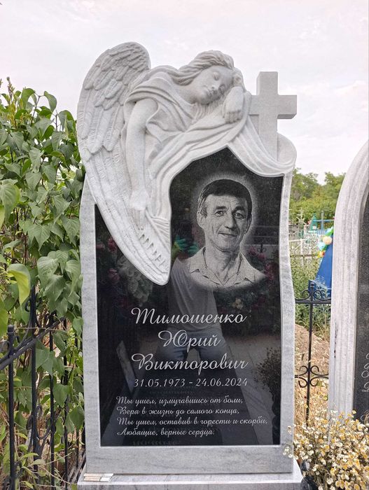 Сравните ЦЕНЫ!Сравните Качество!Сравните Сроки!!Памятники цех Светлана