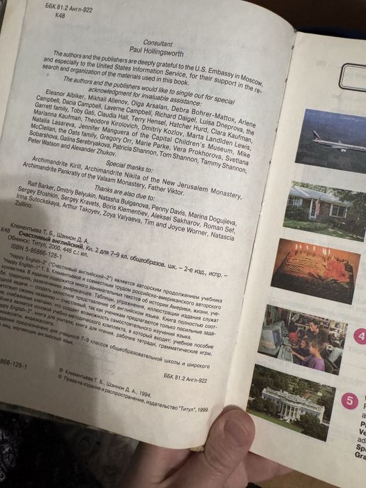 Учебники английский для детей