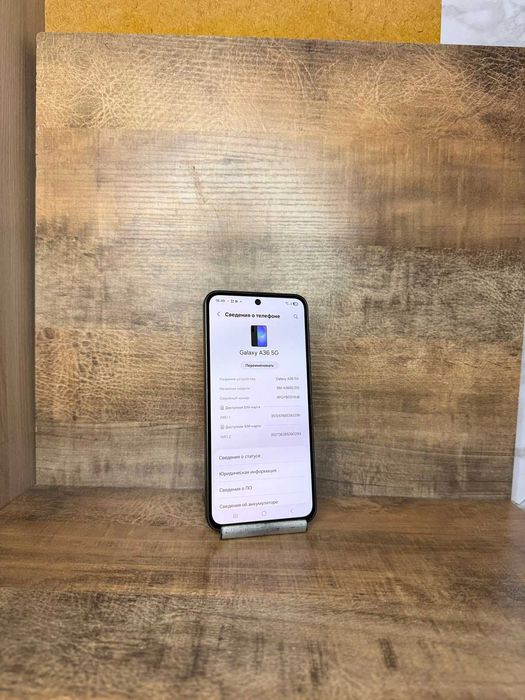 Samsung A36 5G 128 ГБ/Самсунг  РАССРОЧКА ДО 60 МЕСЯЦЕВ Ломбард Лидер