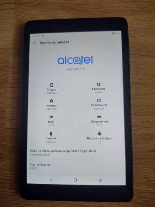 Таблет 8" Alcatel