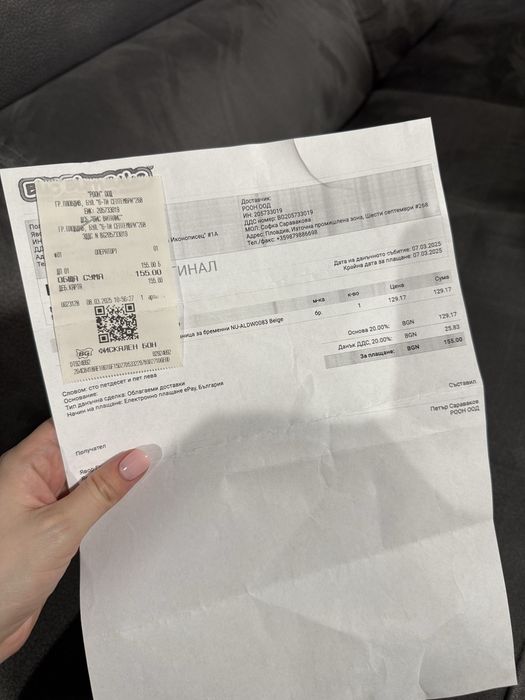 Възглавница за бременни и кърмене Nuvita DreamWizard 12в1