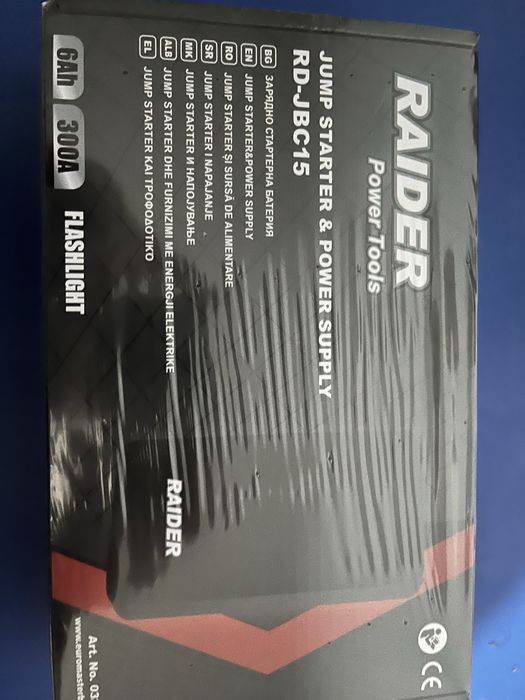 Зарядно Стартерна Батерия Raider